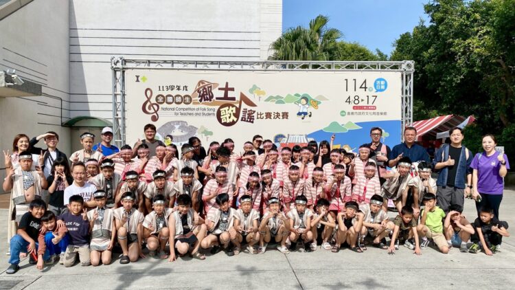 全國鄉土歌謠比賽 宜蘭縣跨校教師合唱團與南澳鄉碧候國小榮獲特優獎 全國鄉土歌謠比賽 宜蘭縣跨校教師合唱團與南澳鄉碧候國小榮獲特優獎