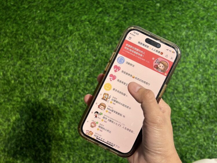 LINE貼圖推母親節活動抽機票、LINE 代幣　讓你有機會帶媽出國放風