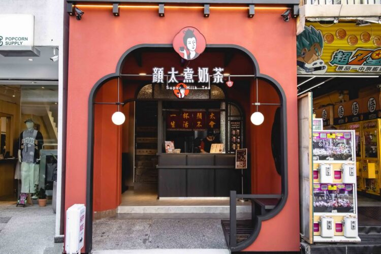 免費300杯連喝3天! 台中新開「顏太煮奶茶」手搖飲料開幕優惠再加碼買1送1 免費300杯連喝3天! 台中新開「顏太煮奶茶」手搖飲料開幕優惠再加碼買1送1