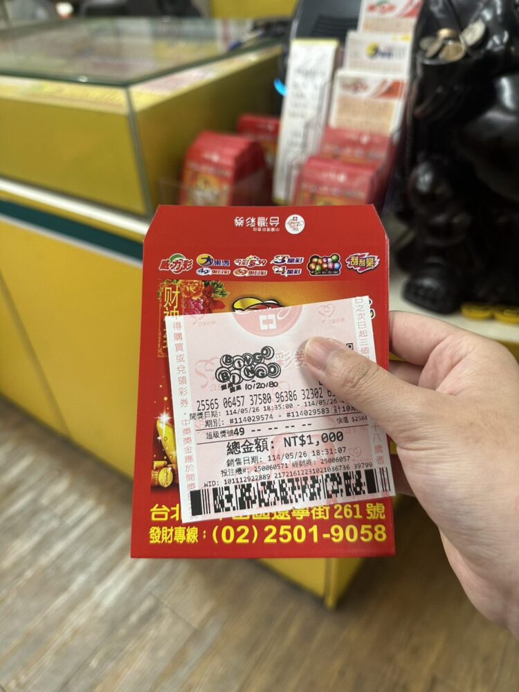 「連買10期」成中獎新招？彩券討論文在Threads瘋傳