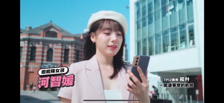 李珠珢、河智媛來台掀代言熱潮 韓國啦啦隊女神讓台灣情侶關係亮紅燈 李珠珢、河智媛來台掀代言熱潮 韓國啦啦隊女神讓台灣情侶關係亮紅燈