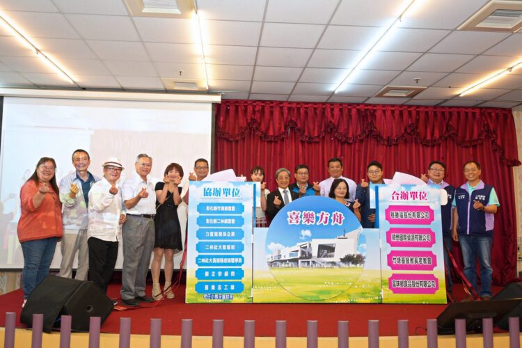 影音／引領希望‧舟築幸福　喜樂舉辦60週年暨方舟園區募款餐會