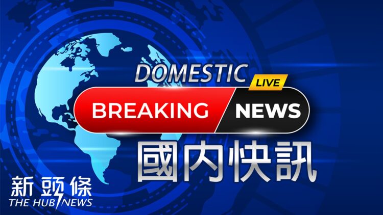 影音/暴雨襲北花蓮　5月19日秀林鄉和平村(和平、和中、和仁）停止上班上課