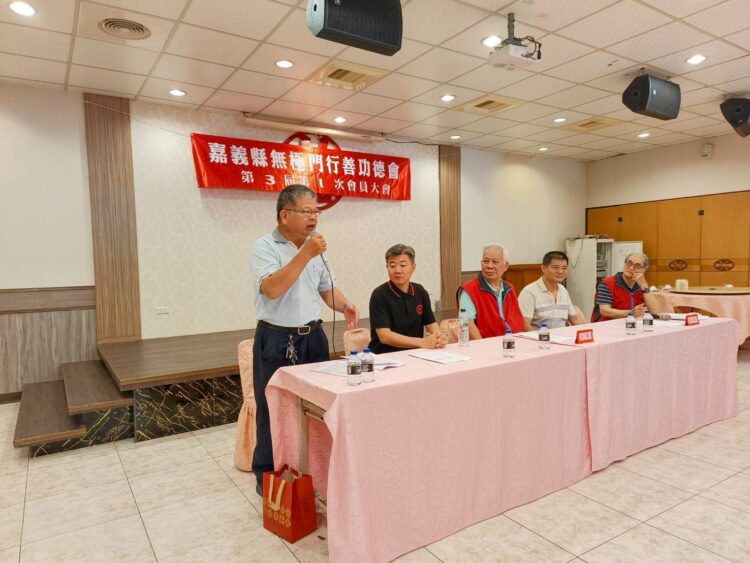 嘉義縣無極門行善功德會順利完成改選 方慶智接任理事長 推動公益服務不間斷 嘉義縣無極門行善功德會順利完成改選 方慶智接任理事長 推動公益服務不間斷