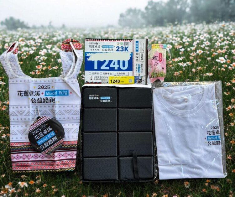 「卓溪Masial祝福公益路跑」即將開跑 千名跑者齊聚原鄉奔向文化與公益之路 「卓溪Masial祝福公益路跑」即將開跑 千名跑者齊聚原鄉奔向文化與公益之路
