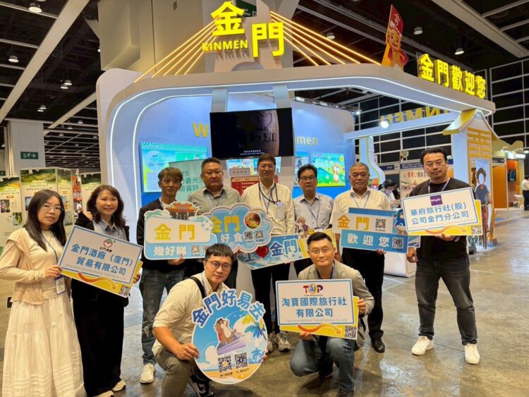 金門行銷進軍港澳市場　亮相香港旅展獲熱烈迴響