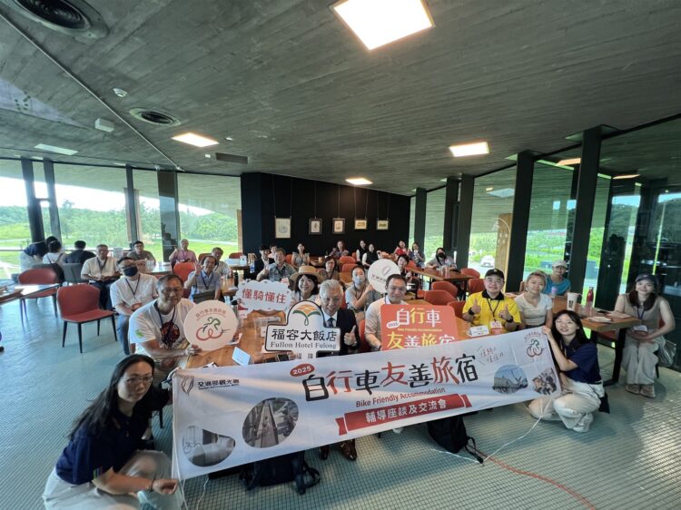 交通部觀光署舉辦10場「自行車友善旅宿－懂騎懂住」交流會　廣邀旅宿業者接住自行車商機
