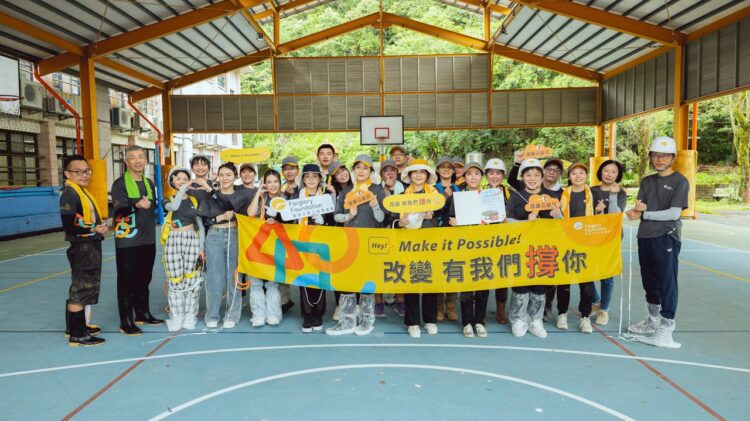 遠雄修繕百年歷史貢寮國小 學童告別積水校園 遠雄修繕百年歷史貢寮國小 學童告別積水校園