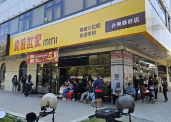 影音／老字號鐵板牛排連鎖華麗轉身　貴族世家MINI祭出超有料合作加盟方案