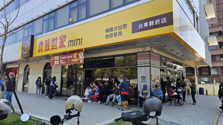 影音／老字號鐵板牛排連鎖華麗轉身　貴族世家MINI祭出超有料合作加盟方案
