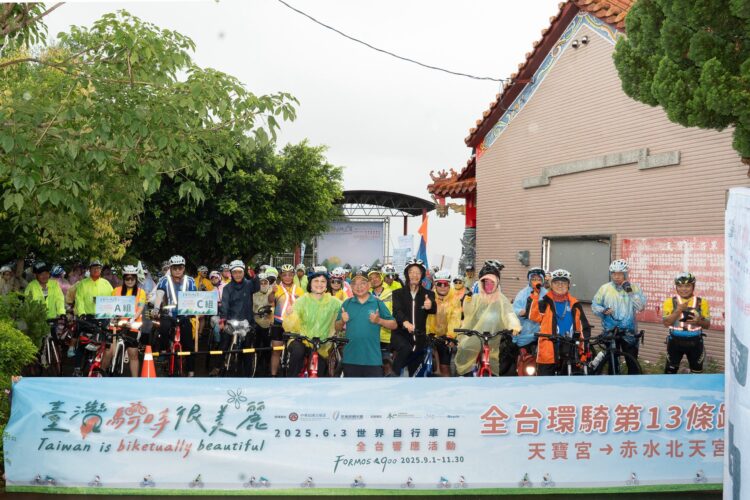 世界自行車日全台串聯熱血開騎！參山八卦山經典路線　百位車友們不畏風雨出發