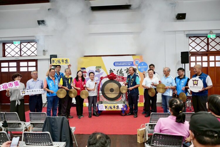 影音/南投武德市集6月7日盛大開幕 9大主題週點亮文化新生活 影音/南投武德市集6月7日盛大開幕 9大主題週點亮文化新生活