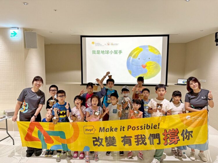 NG尿布變再生紙漿　遠雄永續手作打造「種子地球」