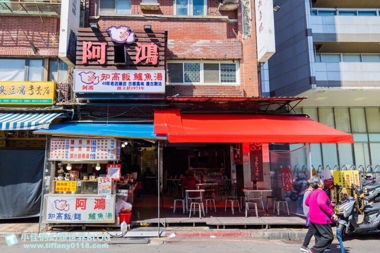 台北萬華巷口50年老味！廣州街老店飄香半世紀「阿鴻知高飯」用滷鍋熬出人情味
