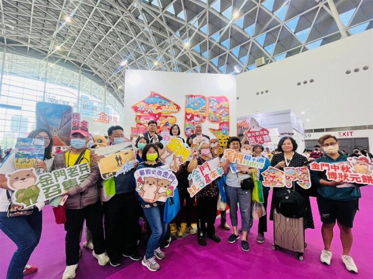 台北國際夏季旅展7/18-7/21 金門館搶攻親子市場 推好康 台北國際夏季旅展7/18-7/21 金門館搶攻親子市場 推好康