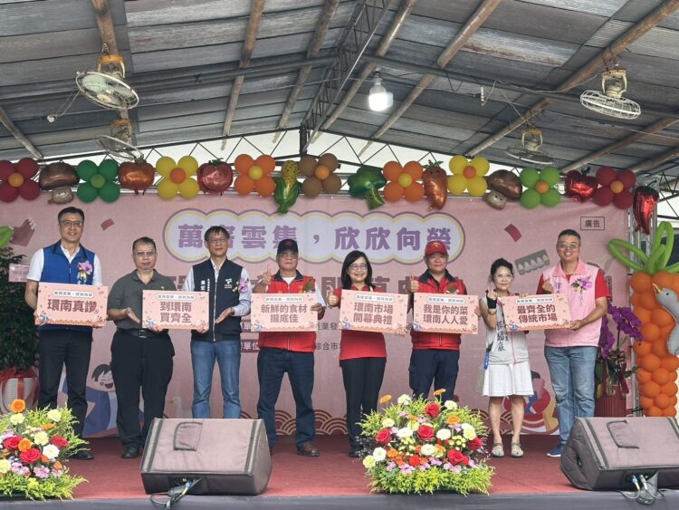 華麗蛻變 環南綜合市場完成改建7/12盛大開幕 華麗蛻變 環南綜合市場完成改建7/12盛大開幕