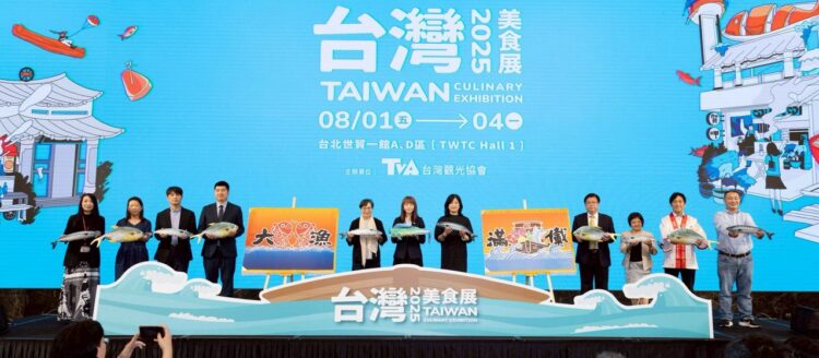 台灣美食展8/1盛大登場　以「鮮味款待」引領美食熱潮