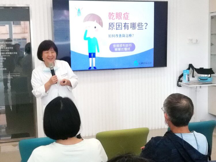 防治乾眼症信賴眼科開講座 多喝水顧目睭、玩手機勿超時 防治乾眼症信賴眼科開講座 多喝水顧目睭、玩手機勿超時