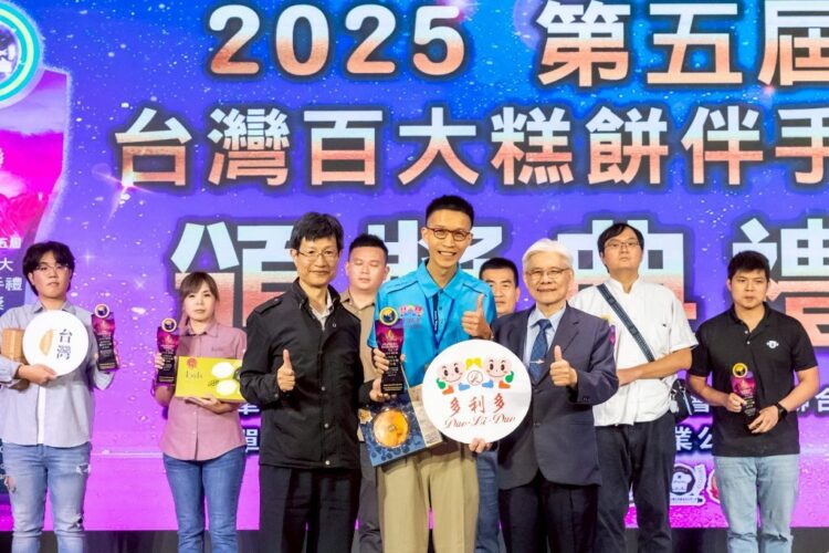 2025台灣百大糕餅頒獎 多利多「無糖黃金愛文芒果乾」榮獲金質獎