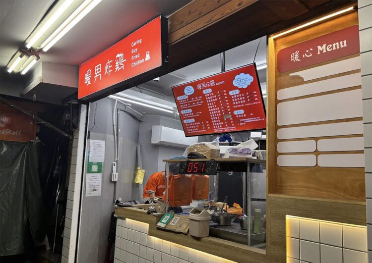 裝修公告意外掀社團暴動 信義區炸雞品牌爆紅成「宵夜新霸主」 裝修公告意外掀社團暴動 信義區炸雞品牌爆紅成「宵夜新霸主」