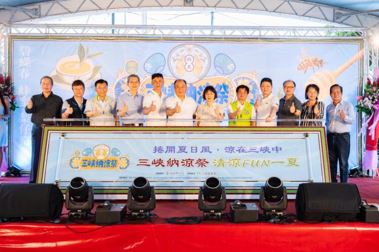 50攤商齊聚三峽納涼祭!市集、筍宴、闖關體驗吸引人潮齊聚老街 50攤商齊聚三峽納涼祭!市集、筍宴、闖關體驗吸引人潮齊聚老街