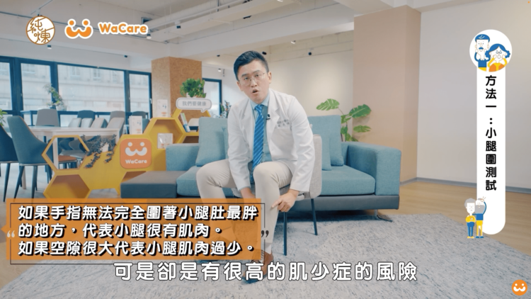 純煉營養研究室、WaCare 合作公益高齡衛教　八堂免費課程落實在地照護