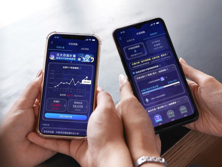 數萬名新戶啟動ETF存股 元大證券第二波存股獎勵活動正式展開 數萬名新戶啟動ETF存股 元大證券第二波存股獎勵活動正式展開