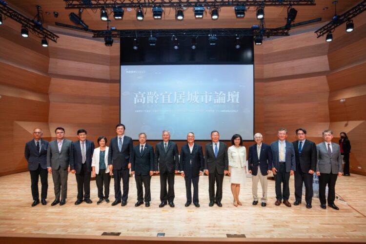 高齡宜居城市論壇登場 產官學共議台灣未來城市藍圖 高齡宜居城市論壇登場 產官學共議台灣未來城市藍圖