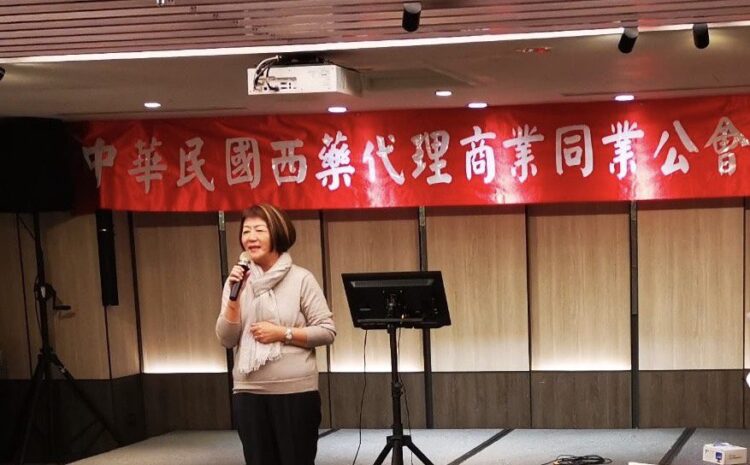 美國關稅變革衝擊藥品供應　西藥公會理事長盛寶嘉呼籲政策調整應對挑戰