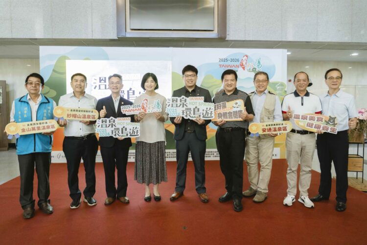 「2025-2026台灣好湯 溫泉環島遊」9月開跑! 「2025-2026台灣好湯 溫泉環島遊」9月開跑!