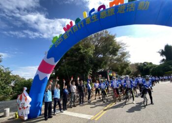 國際車友齊聚金門－2025金門自行車生態旅遊活動首發熱力開騎