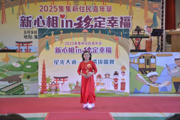 2025集集新住民嘉年華登場 展現多元共融、移居城市