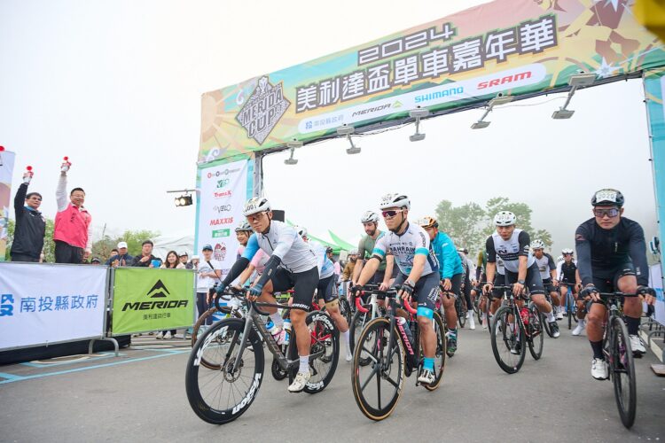 「第23屆美利達盃單車嘉年華」11/29日月潭盛大登場　8/7(四)中午12:00起火熱報名中！