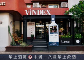 酒徒的夢想樂園　在雅粹復北終極實現！