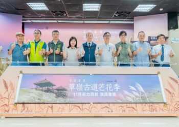 影音／銀白波浪美不勝收！「2025草嶺古道芒花季」11月浪漫登場