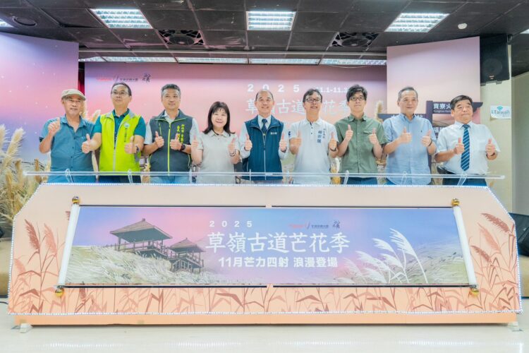 影音/銀白波浪美不勝收!「2025草嶺古道芒花季」11月浪漫登場 影音/銀白波浪美不勝收!「2025草嶺古道芒花季」11月浪漫登場