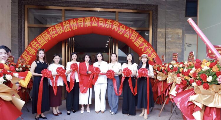 歐事佳東莞分公司盛大啟幕 開啟兩岸女性健康創業新篇章 歐事佳東莞分公司盛大啟幕 開啟兩岸女性健康創業新篇章