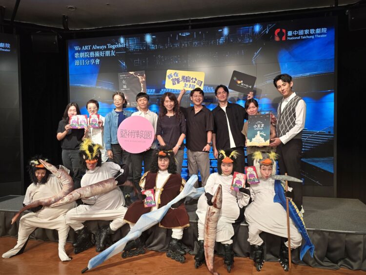 歌劇院齊聚3檔音樂劇及1檔舞蹈演出秋季劇場樂章