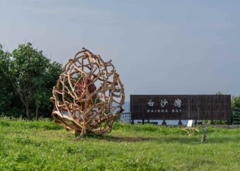 佳評如潮！2025福爾摩沙北海岸藝術季人氣最美文創地景作品「續留」白沙灣與朱銘美術館