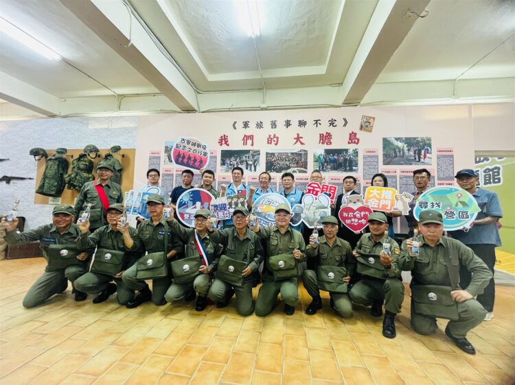 「2025金門老兵召集令」10月1日啟動　老兵故事主題館溫馨茶會喚起老兵榮耀記憶