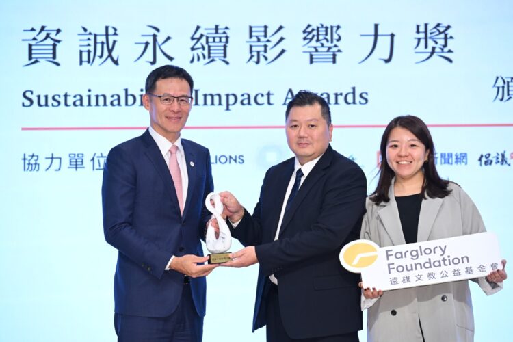 伴孩童夢想上壘 遠雄再獲「資誠永續影響力獎」銅獎肯定 伴孩童夢想上壘 遠雄再獲「資誠永續影響力獎」銅獎肯定