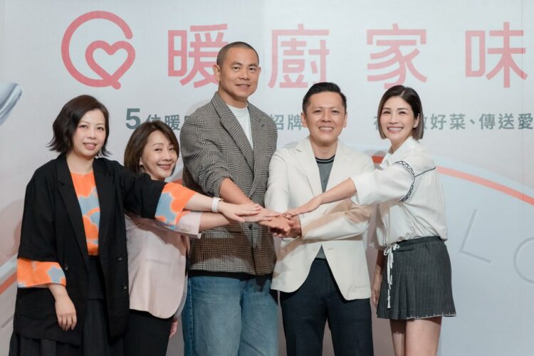 5位暖廚攜手15道想到家的『家常菜』 《暖廚家味2025》邀您響應1919食物包募集 5位暖廚攜手15道想到家的『家常菜』 《暖廚家味2025》邀您響應1919食物包募集