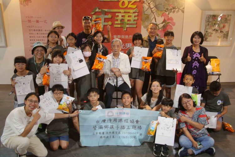 《二82年華-黃光男沙龍展》跨世代感動綻放　偏鄉童與館長的藝術相遇