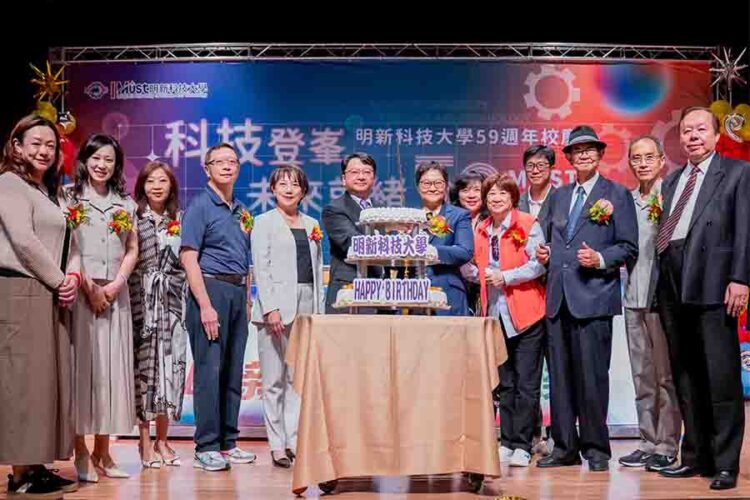 明新科大歡慶59週年 以科技為翼登向下一個高峰 明新科大歡慶59週年 以科技為翼登向下一個高峰