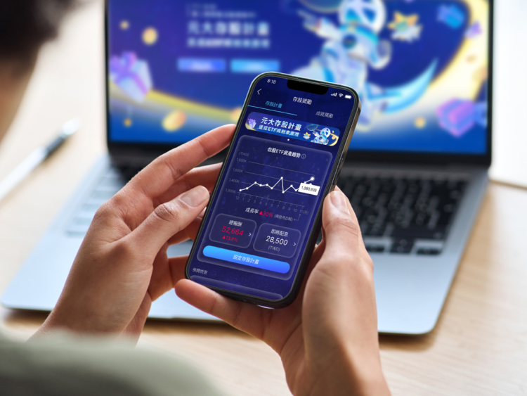 AI科技熱、財報行情加溫　元大證券ETF存股優惠壓軸登場