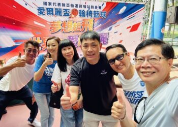 輪椅籃球》愛爾麗盃─國家代表隊亞帕運前哨站熱身賽溫暖開戰 為11月大洋洲盃打出好彩頭 輪椅籃球》愛爾麗盃─國家代表隊亞帕運前哨站熱身賽溫暖開戰 為11月大洋洲盃打出好彩頭