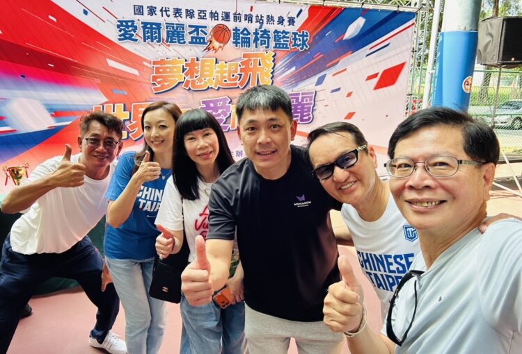 輪椅籃球》愛爾麗盃─國家代表隊亞帕運前哨站熱身賽溫暖開戰 為11月大洋洲盃打出好彩頭 輪椅籃球》愛爾麗盃─國家代表隊亞帕運前哨站熱身賽溫暖開戰 為11月大洋洲盃打出好彩頭