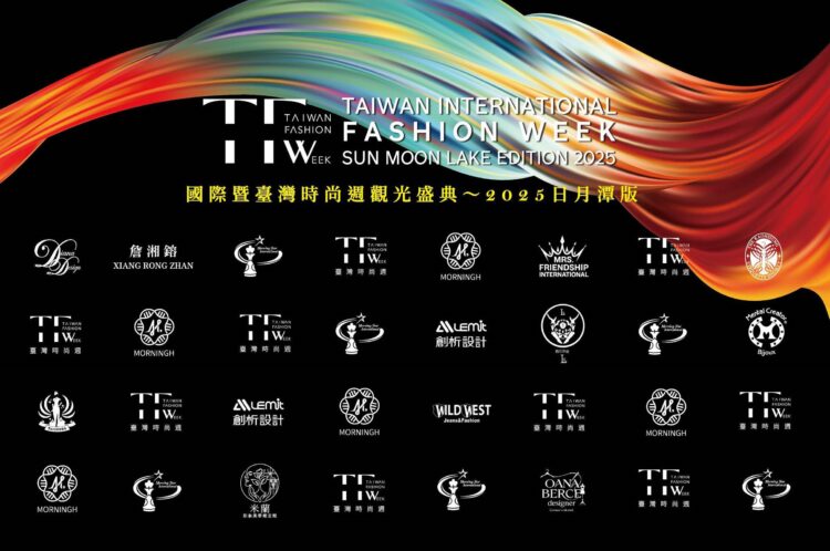 「2025國際暨臺灣時尚週觀光盛典」10月27日至29日於日月潭璀璨登場 「2025國際暨臺灣時尚週觀光盛典」10月27日至29日於日月潭璀璨登場