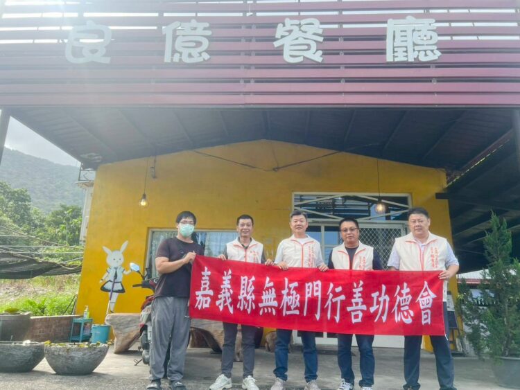 無極門行善功德會急募12萬元　連夜挺進花蓮災區送暖
