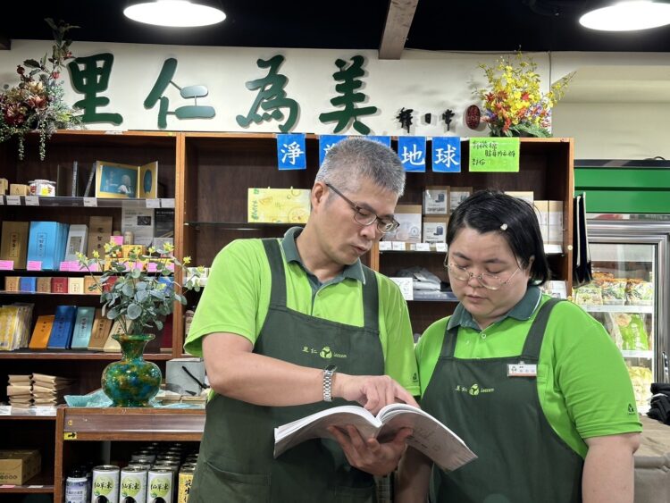 里仁公司打造高齡友善職場 讓每位員工都能自在發光 里仁公司打造高齡友善職場 讓每位員工都能自在發光